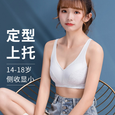 taobao agent Underwear, spring thin push up bra, pregnant, for students