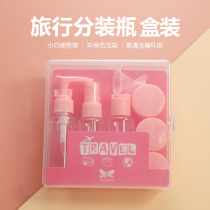 Travel bottle alcohol spray bottle travel set small sample bottle portable hydrating cosmetics empty bottle small watering can