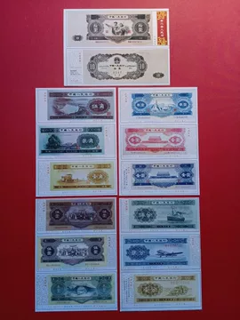 第二套人民币真品-第二套人民币真品促销价格、第二套人民币真品品牌- 淘宝