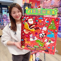 Spot Smiggle Christmas gift set blind box male and female primary school children pen box ballpoint pen shopping bag