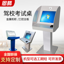 Driving School Exam Table Touch Screen Exam All-in-one Subjects One Subject Four Mock Examination Appointments Computer Software