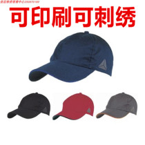 Delta 405100 Mark 2 Series Baseball Cap Polyester Cotton Thickened Breathable Comfortable Lightweight Labor Protection Work Cap