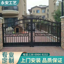 Iron gate courtyard double open door Villa wall door household village self-built house iron door rural yard big iron door