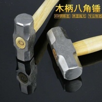 Octagonal hammer square head wooden handle heavy wall demolition hammer multi-functional masonry hammer site with lang head tools