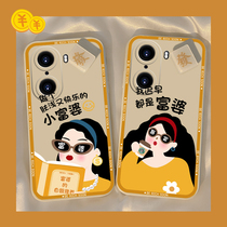 Huawei glory 60 mobile phone case sooner or later you are rich woman new glory 60pro womens liquid silicone all-inclusive anti-fall New Products advanced curved screen personality creative frosted ultra-thin cartoon tide