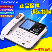 Zhongnuo G076 automatic recording fixed telephone Home business office seat-type landline stand-alone voice message