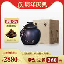 14 Icelandic ancient tree Puer tea Yunnan cooked tea old tea head 800g canned pure material Arbor old village spring tea fermentation