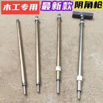 Woodworking special tools Daquan inside corner gun manual nailing guns at nail the nail gun book nail artifact help nail designer
