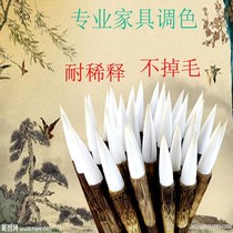 Furniture repair and beauty boutique color cream brush paint brush wolf howling and material new brush drawing brush