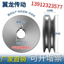 Double groove pulley 2a plane single groove multi groove two groove a type small motor belt pulley 1a wheel customized B c type