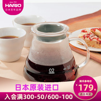 HARIO sharing pot Imported heat-resistant glass coffee pot Home sharing cloud pot Hand-brewed coffee sharing pot XGS
