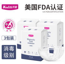 Kaili maternal sanitary napkin postpartum special evil dew extended maternal postpartum postpartum supplies Pants XL size 3 packs