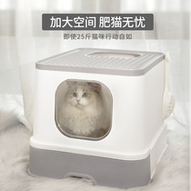 Peaches Home-Fully enclosed two-door top-entry non-leakage cat litter litter Basin-cat owners want to have