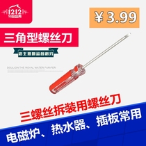 Electric water heater induction cooker plug special screwdriver triangle plug board socket screwdriver magnetic screwdriver