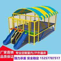 Kindergarten trampoline Outdoor large combination toys Indoor trampoline park Childrens outdoor stall amusement equipment
