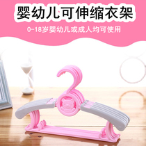 Childrens hangers Newborn baby children baby clothes hang household retractable multi-function drying clothes rack clothes support