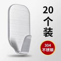 Stainless steel hook punch-free hook Strong adhesive hook Strong load-bearing strong paste hook Wall-mounted wall-mounted wall-mounted wall-mounted wall-mounted wall-mounted wall-mounted wall