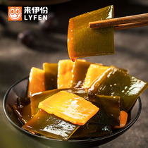 Leiyou kelp crispy bamboo shoots 500g spicy casual snacks instant bamboo shoots kelp silk under the meal snacks to a portion