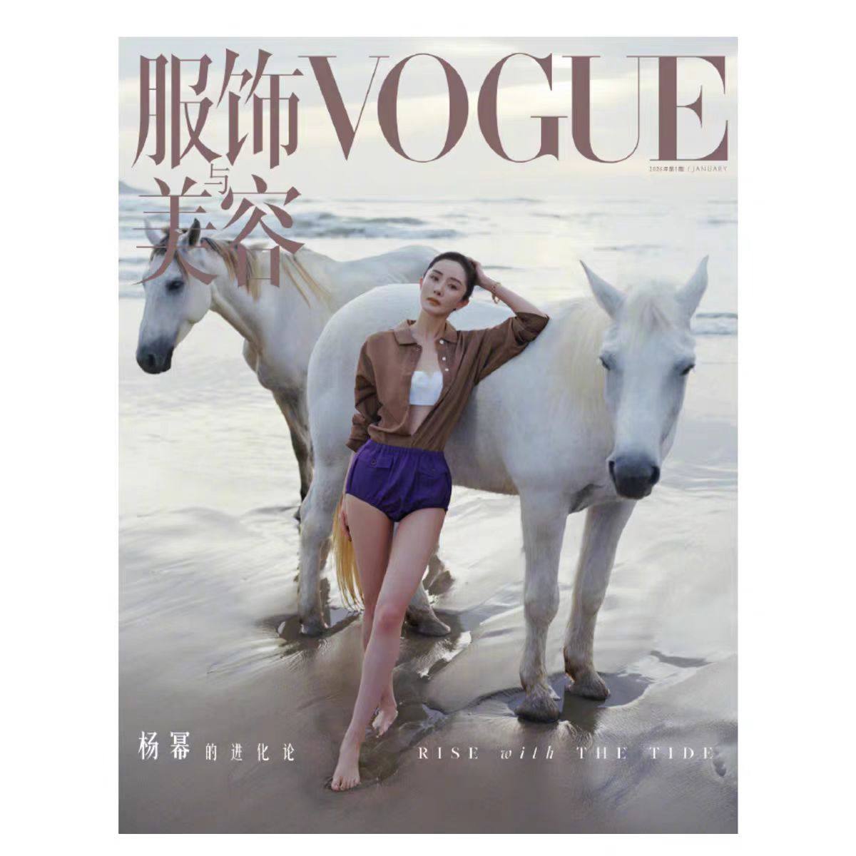 vogue服饰-vogue服饰促销价格、vogue服饰品牌- 淘宝