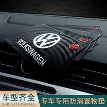 Car Mat vehicle in a central dashboard temperature car perfume phone zhi wu dian car ornaments mat
