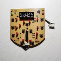 Pentium Electric Pressure Cooker PPD519 LN519 419 619 LN580 Light board Control board Display board A2-5L