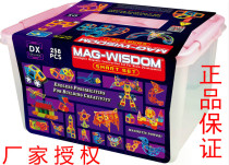 Cobo magnetic film 258 pieces of building blocks childrens puzzle 3-4-5-6-7 year old gift toy variety lift