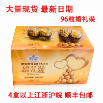12th production of Ferrero chocolate hazelnut gift box girlfriend T96 wedding wedding candy bulk 2