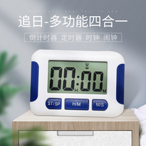 Chasing The Sun manufacturers PS300 multifunctional four-in-one countdown timer student learning exam timer clock alarm clock