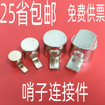 Profile accessories built-in whistle connector 2020 3030 4040 4545 whistle type right-angle fixture