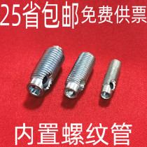 European standard aluminum Section 3030 4040 built-in threaded pipe right angle connector