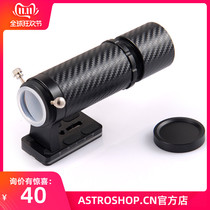 32F4 multifunctional guide mirror Star Finder telescope S8185 product weighs only 260g