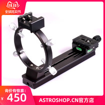 S8271 CAMERA lens PHOTOGRAPHY bracket CENTER-mounted V-type star guide groove 34MM wide four screws fixed