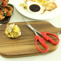 Crab eating tool stainless steel crab scissors multifunctional eating crab tool set crab needle crab clamp