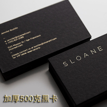Special paper business card making free design personality high-grade custom black card hot stamping Silver business concave business card making