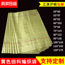 Yellow Woven Bag Wholesale Crops Special Woven Bag Snake Leather Bag Express Package Bag Can Be Set