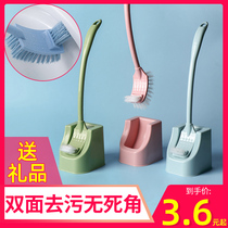 Toilet brush no dead angle household cleaning suit Bathroom squat pit wall-mounted silicone toilet brush artifact