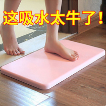 Diatom mud absorbent mat carpet foot pad absorbent soil toilet toilet door anti-skid quick-drying bathroom mat mat mat