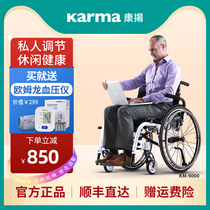 Kangyang wheelchair for the elderly folding lightweight imported multi-functional high-sport custom hand push scooter KM9000