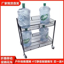 Supermarket promotion flower car micro-business stalls dump carts folding storage shelves special price table snack car Mobile