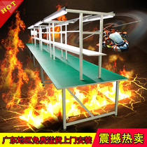 Assembly with lamp anti-static single and double-sided workbench Assembly line fitter maintenance inspection packing table Experiment table
