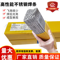 Stainless steel welding electrode E304 e308A102A312A402A022A302A132E2209 Stainless steel electric welding electrode