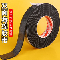 Rise of strong foam double-sided tape thickening 1-3-5-8MM thick stickers wall tile surface photo frame advertising KT board fixed high viscosity non-scratch waterproof wide tape black foam adhesive paste