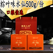 Guosheng Yipa Tea Industry Zongye flavor Old Cong Narcissus Tea Wuyi Rock Tea 500g Bulk Refracted Tea Gift Boxes