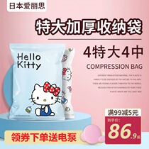 Alice vacuum compression bag storage bag clothing quilt household large quilt extra thick storage bag