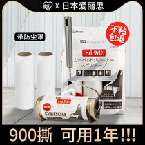 Love Lith Mucus Roller to Mao Stained Dust Paper Roll Brush Clothes Sticky replacement theorist Home Ripping apart hair Roll