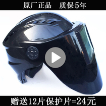  Special protective mask for welders Head-mounted welding cap artifact full face lightweight anti-baking face helmet automatic dimming color