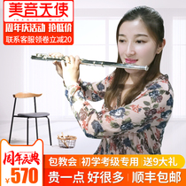 Meiyin Angel 16 17 Open and closed hole flute instrument students Adult children beginner grade examination c-tone flute