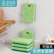 Wood pulp cotton scrub bowl sponge cloth household kitchen not easy to dip oil wash pan dish towel artifact Rag