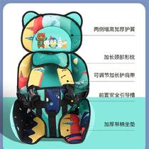Electric four-wheeled vehicle child safety seat Infant installation car can lie baby red wings apply