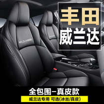 Weilanda special car seat cover full surround seat cushion four seasons universal seat cover summer custom cushion